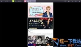 东谷最新爆料新闻视频播放,揭秘视频背后的惊人真相