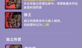 狼人杀最新爆料,神秘角色揭秘，游戏规则再升级！