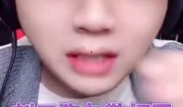 刘二狗直播爆料视频大全