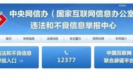 找泉州新闻爆料电话号码,一键直通，见证城市脉搏