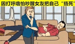 爆料意外死亡案例最新