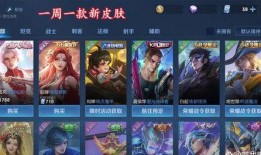 弈星新皮肤最新爆料消息,神秘古风美学，揭秘国风电竞新篇章