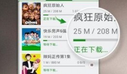 五福家园爆料视频大全集,揭秘社区生活精彩瞬间