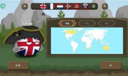 波兰球之战最新爆料,揭秘最新战况与神秘势力动向