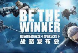 吃鸡重磅爆料视频下载安装,下载安装新版本，体验全新游戏体验！