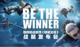 吃鸡重磅爆料视频下载安装,下载安装新版本，体验全新游戏体验！