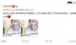 海外舅舅爆料视频播放,海外视频播放背后的惊人真相