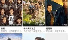 51电影在线观看,畅享海量影视资源，尽在指尖