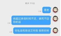 借钱不还新闻爆料有用吗,揭示信用危机，助力社会诚信建设