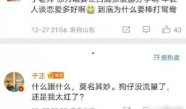 白鹿爆料绯闻视频大全最新