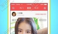直播雷哥爆料视频下载安装,视频下载安装全过程深度解析