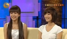 王珞丹姐姐爆料视频,娱乐圈幕后真相大曝光