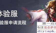 hpjy皮肤最新爆料,神秘元素揭示，期待值飙升！