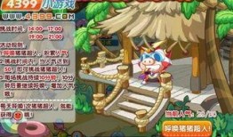 猪猪的铁拳在线观看,热血激战，在线热血沸腾