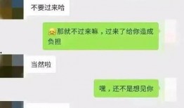qq吃瓜群免费聊天记录