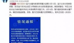 铜仁最新爆料案件新闻,神秘案情引发社会关注