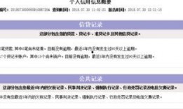 郑州征信爆料视频,揭露金融乱象背后的真相