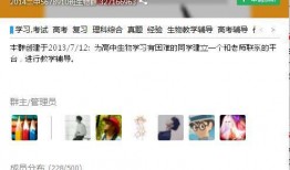 新沂网红吃瓜群微信群号,微信群号背后的热议焦点”