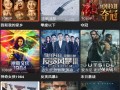 新龙小丑爆料视频大全下载,揭秘幕后真相与精彩瞬间