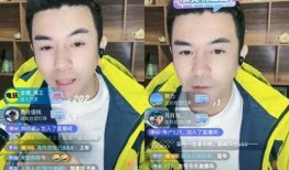 挺哥爆料开麦视频