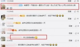 卓伟爆料捐赠视频播放,揭秘捐赠视频背后的感人故事