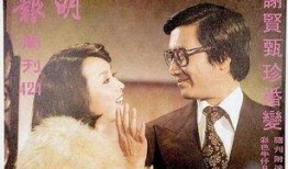 甄珍爆料王菲视频在线观看,独家视频曝光惊人内幕