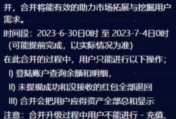 华英会最新消息爆料,揭秘行业动态与热点事件