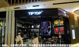 成都探店爆料视频,网红美食背后的真实味道