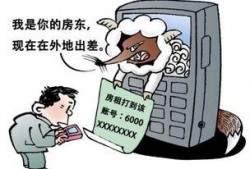 都市爆料诈骗事件最新进展,诈骗案最新进展揭秘，警方全力追查中