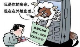 都市爆料诈骗事件最新进展,诈骗案最新进展揭秘，警方全力追查中