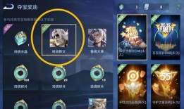 隐熬皮肤最新活动爆料,揭秘神秘活动，福利大放送！