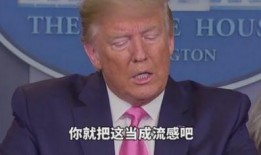 殷德涛最新爆料