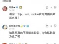圈内人爆料准的微博号,揭秘娱乐圈幕后真相！”