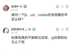 圈内人爆料准的微博号,揭秘娱乐圈幕后真相！”