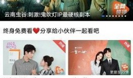 大凉山网红官方爆料视频,真实生活与网络形象的碰撞