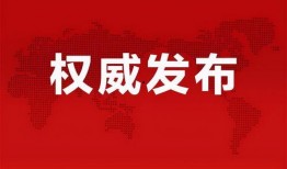紫砂爆料 新闻最新消息,最新新闻揭秘事件真相
