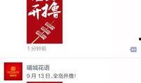 秦皇岛新闻头条爆料,惊现神秘古墓，考古专家揭秘千年历史之谜