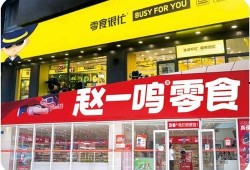 赵一鸣零食最新爆料,揭秘零食界的秘密与惊喜