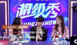 海波直播间爆料视频,揭秘幕后精彩瞬间