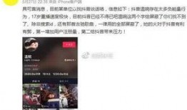 李卓轩在哪爆料的视频,视频曝光背后的惊人真相