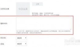 今日头条号怎么爆料的呢,如何精准爆料引发热议