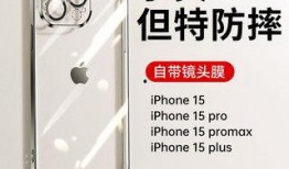 苹果15手机壳最新爆料,设计革新与色彩盛宴抢先看！