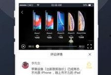 康乐网红吃瓜视频大全下载,揭秘热门话题背后的精彩瞬间