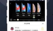 康乐网红吃瓜视频大全下载,揭秘热门话题背后的精彩瞬间