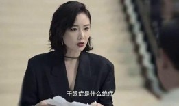 八酱的爆料视频在哪里可以看,观看途径全解析