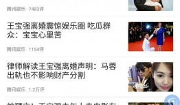 出轨最新爆料新闻事件,最新爆料揭露惊人内幕