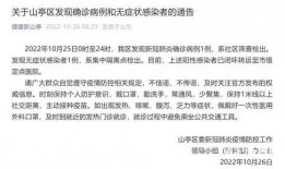 新闻线索爆料通知范文怎么写,高效传递信息，助力新闻调查