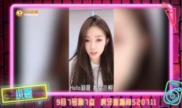 岑哥直播爆料视频