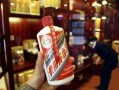 喝茅台酒爆料视频真实,一场令人震撼的品鉴之旅