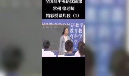 徐老师爆料视频全集下载,揭秘背后惊人真相